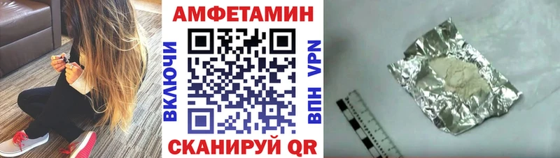 АМФЕТАМИН Premium  Дигора 