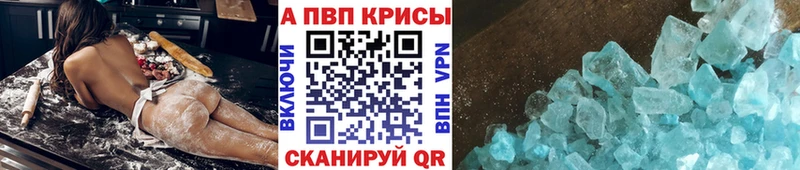 APVP СК  OMG tor  Дигора 
