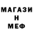 Кетамин VHQ ALVIN 124