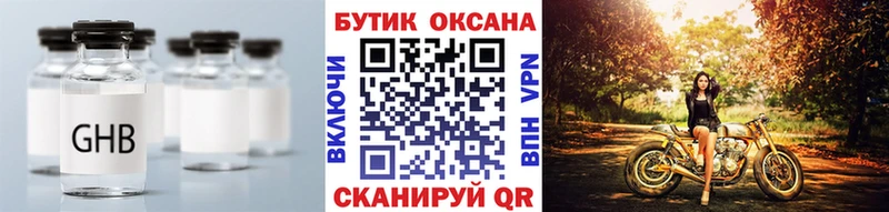 БУТИРАТ вода  дарнет шоп  Дигора 
