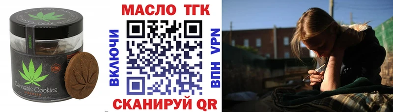 где продают   Дигора  Cannafood конопля 