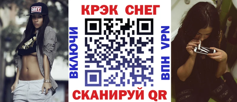 Кокаин Fish Scale  Дигора 
