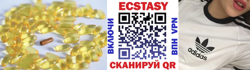 Экстази mix  Дигора 