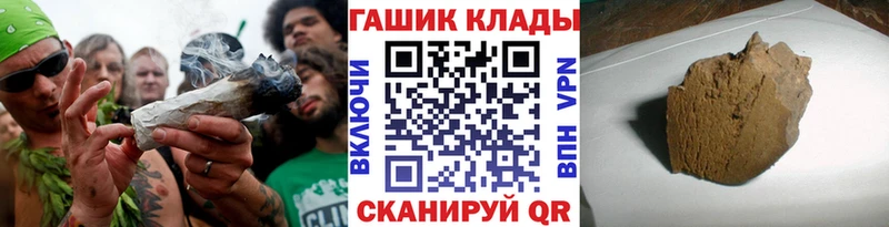 МЕГА онион  Дигора  ГАШ гашик  наркошоп 