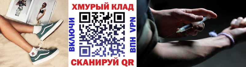ГЕРОИН белый Дигора
