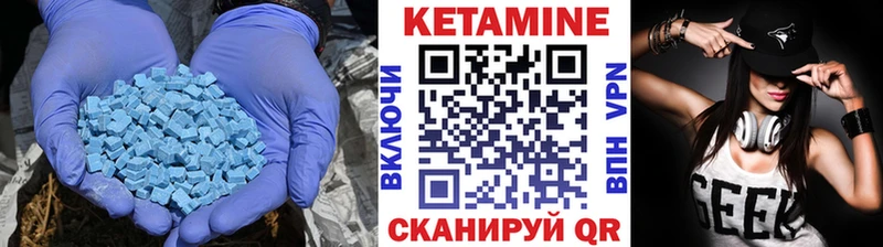 мега как зайти  Дигора  Кетамин ketamine 