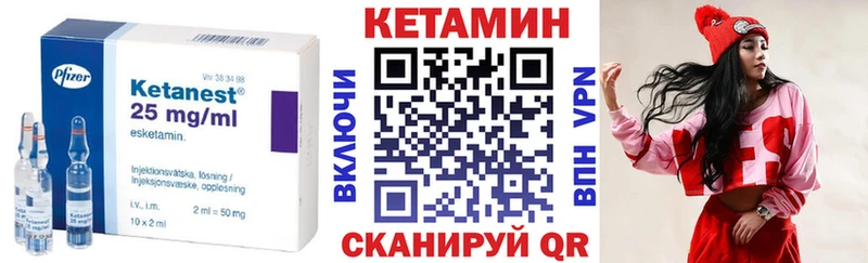 Кетамин VHQ Дигора