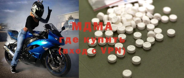 MDMA Балахна