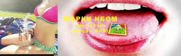 MDMA Балахна