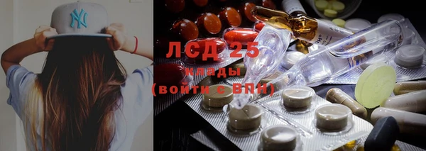 MDMA Балахна