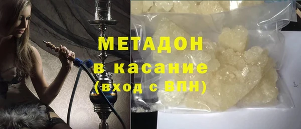 MDMA Балахна