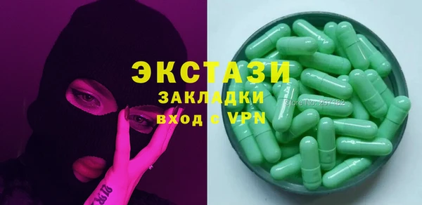 MDMA Балахна