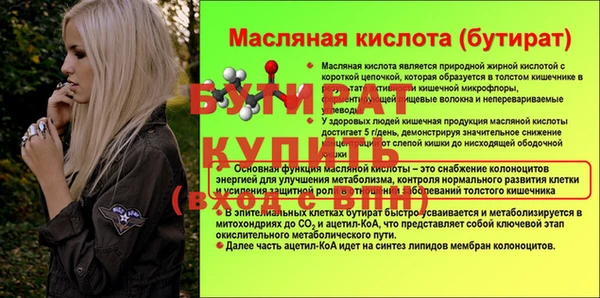 дмт Баксан