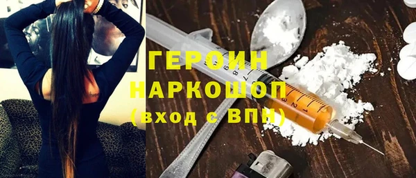 MDMA Балахна
