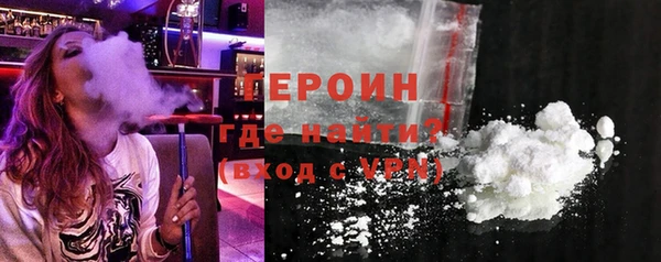 MDMA Балахна