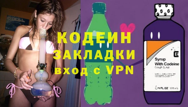 MDMA Балахна