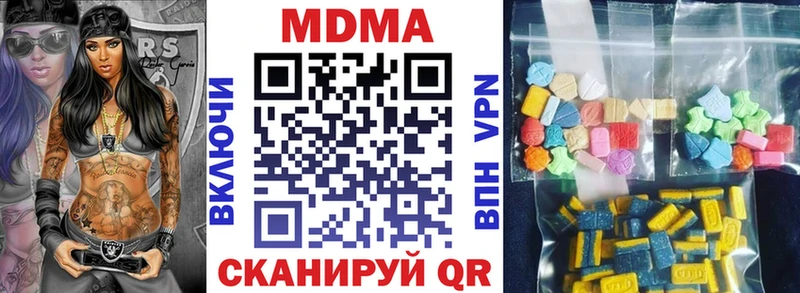 МДМА молли  blacksprut tor  Дигора 