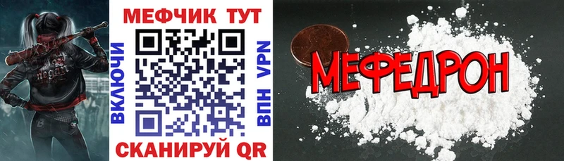кракен как зайти  Дигора  МЕФ mephedrone 