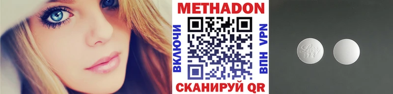 МЕТАДОН мёд Дигора
