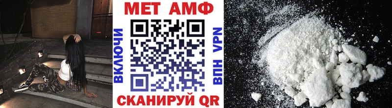 купить закладку  MEGA как войти  МЕТАМФЕТАМИН пудра  Дигора 