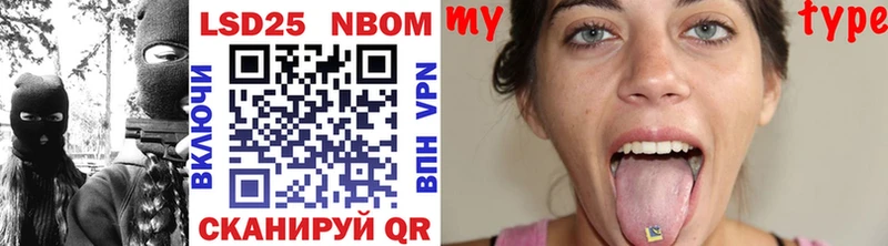 дарк нет формула  цена   Дигора  Марки 25I-NBOMe 1,8мг 