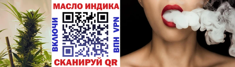 ТГК жижа  Дигора 